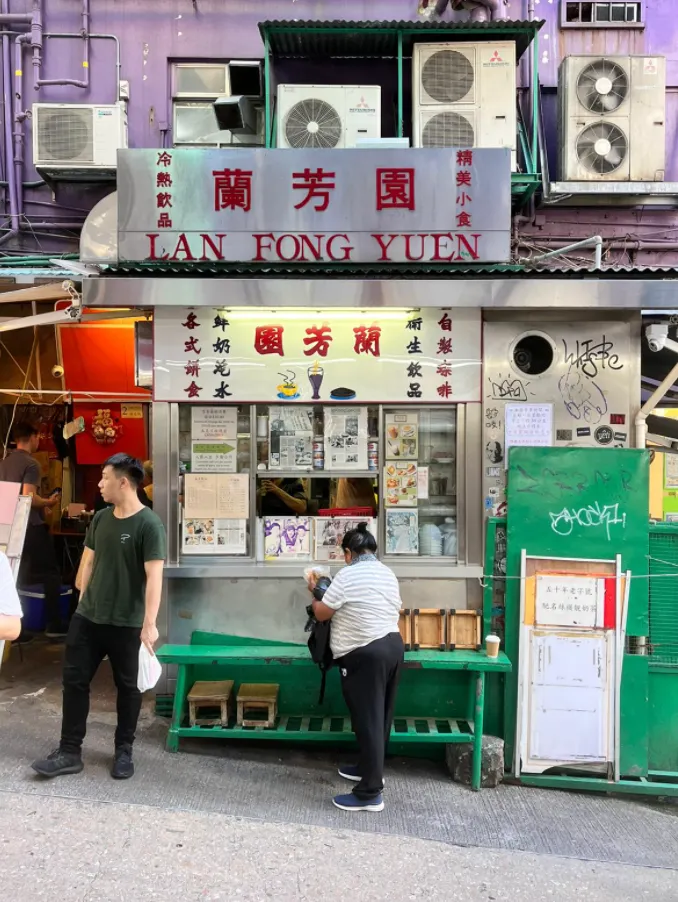 很有歷史意義的絲襪奶茶創始店，不過讓我有點失望。