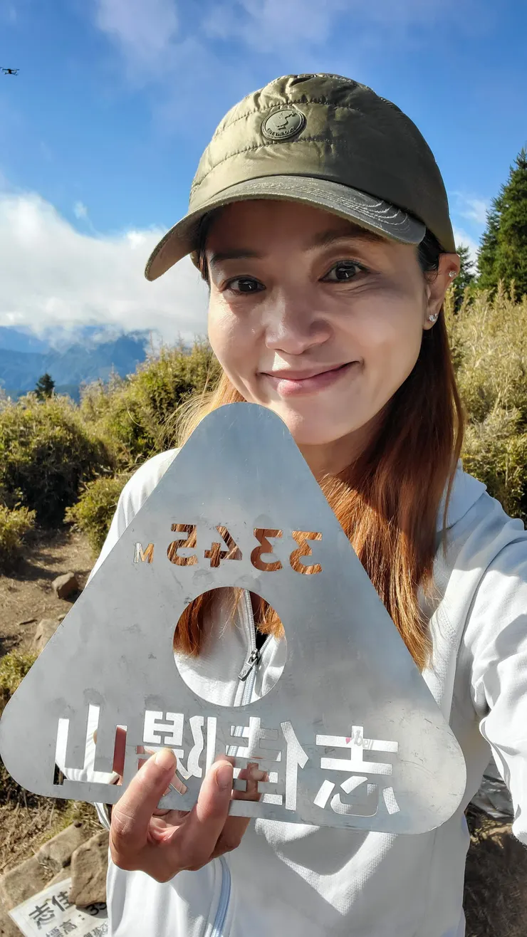 志佳陽大山。標高3345M