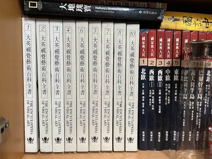 9怎會不見了？唉唷