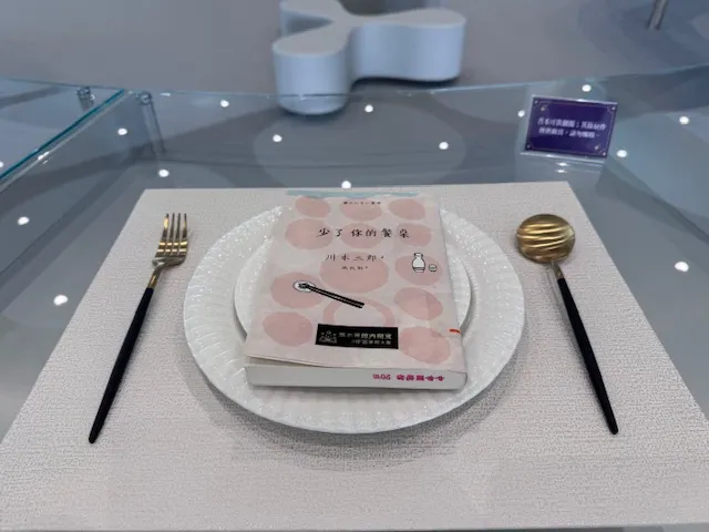 少了你的餐桌,photo by bookarchery