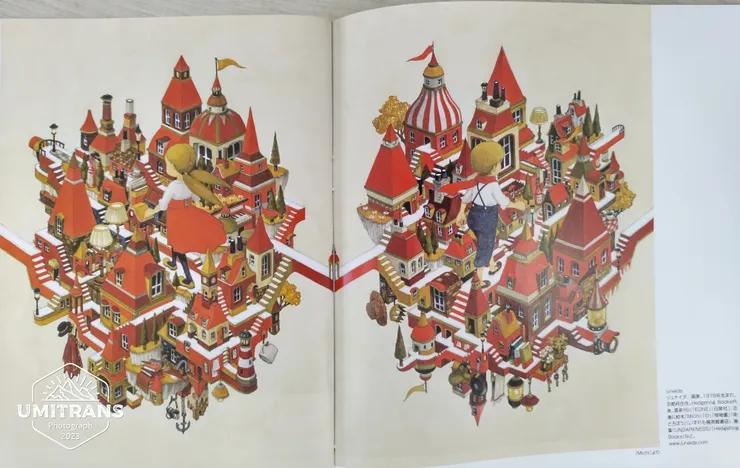 出自「Michi（道路）」