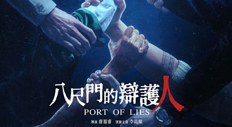 充滿寓意的主視覺設計