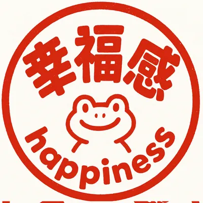 找回生活的幸福感