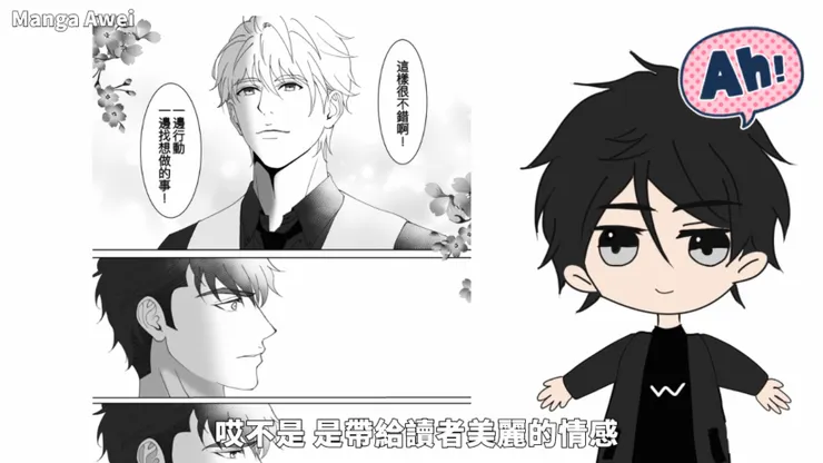 vocus|新世代的創作平台