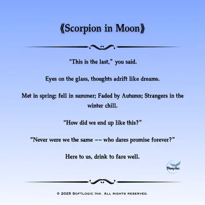 《Scorpion in Moon》