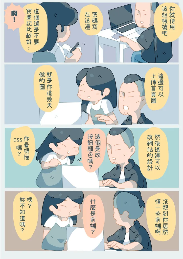 vocus｜新世代的創作平台