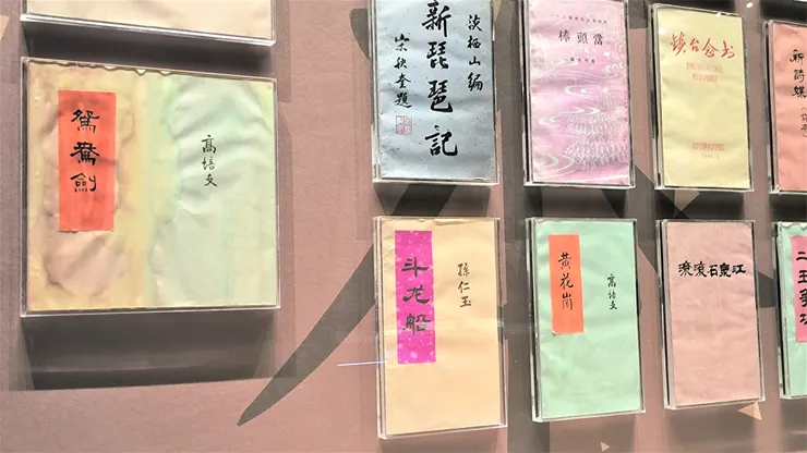 @易俗社博物館 劇本封面/ xianyi拍攝