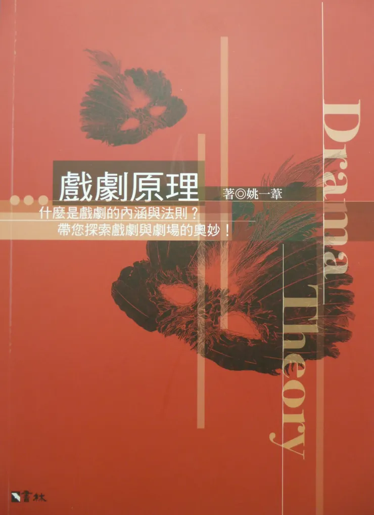 最後一講說相聲