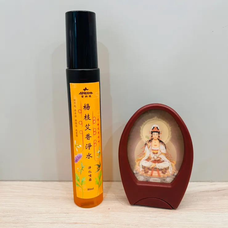 艾草淨化噴霧