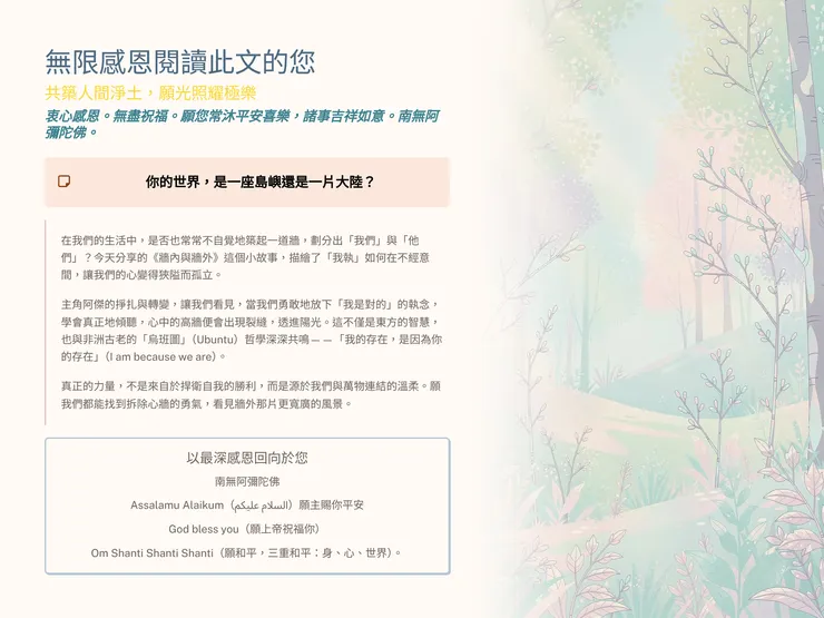 vocus|新世代的創作平台