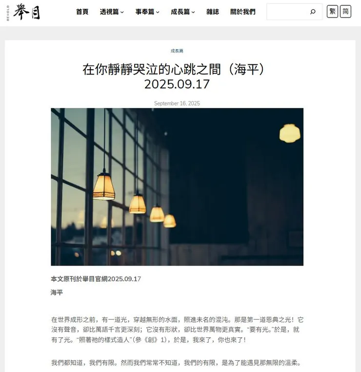 vocus|新世代的創作平台