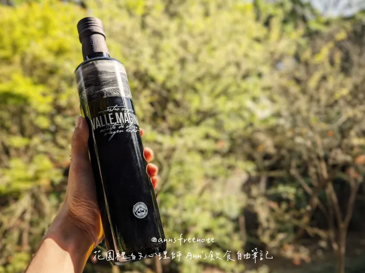 【ANN'S飲食自由筆記 (4)】瑪西納之谷橄欖油為什麼值得等待？來聊人與大地的關係。