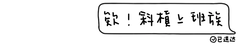 山姆老爸的沙龍