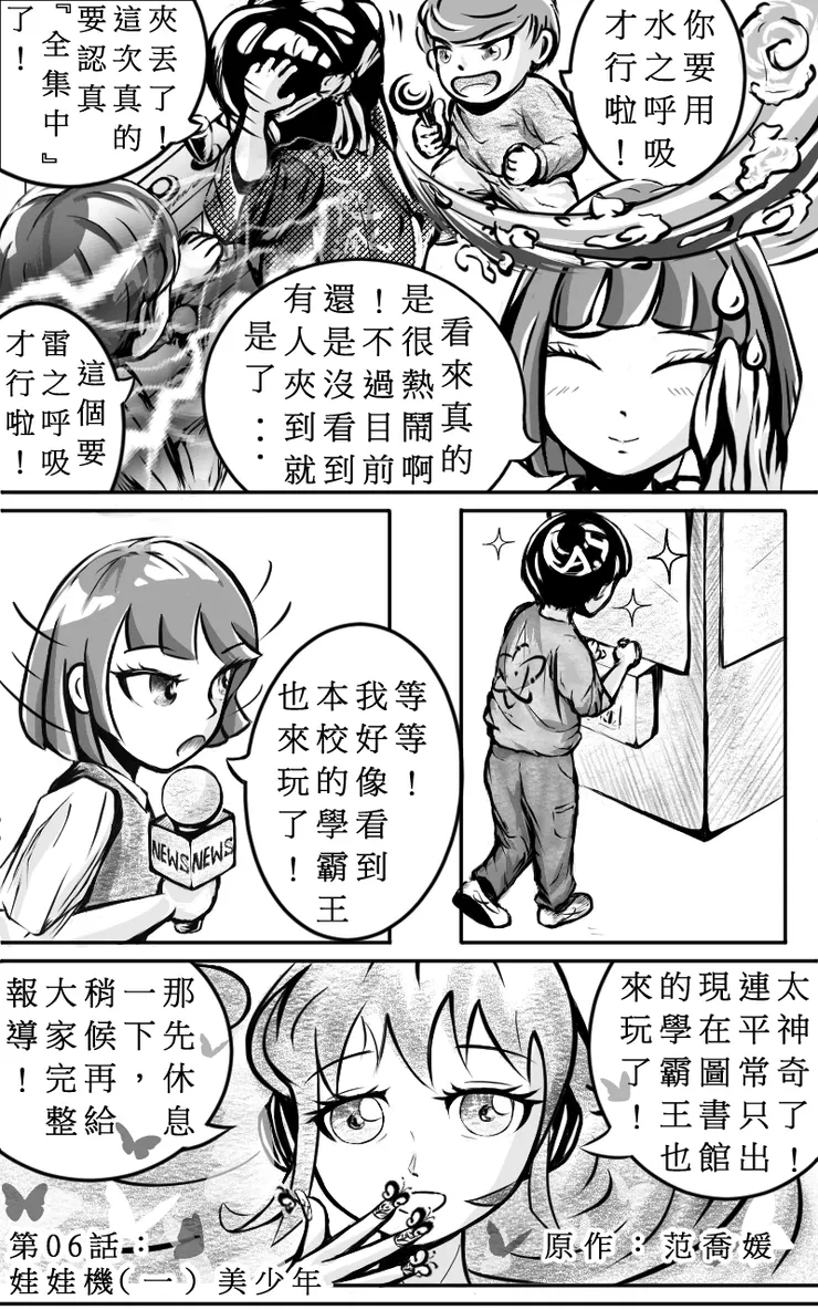 vocus｜新世代的創作平台