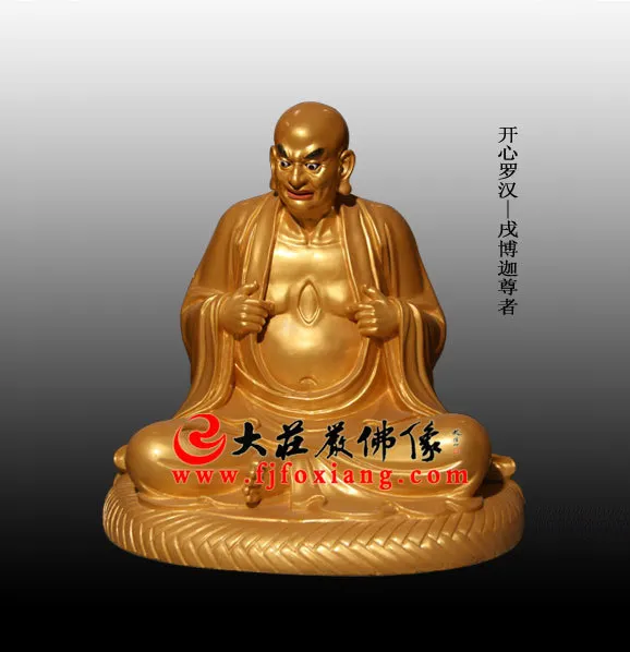 戍博迦尊者‌彩繪塑像