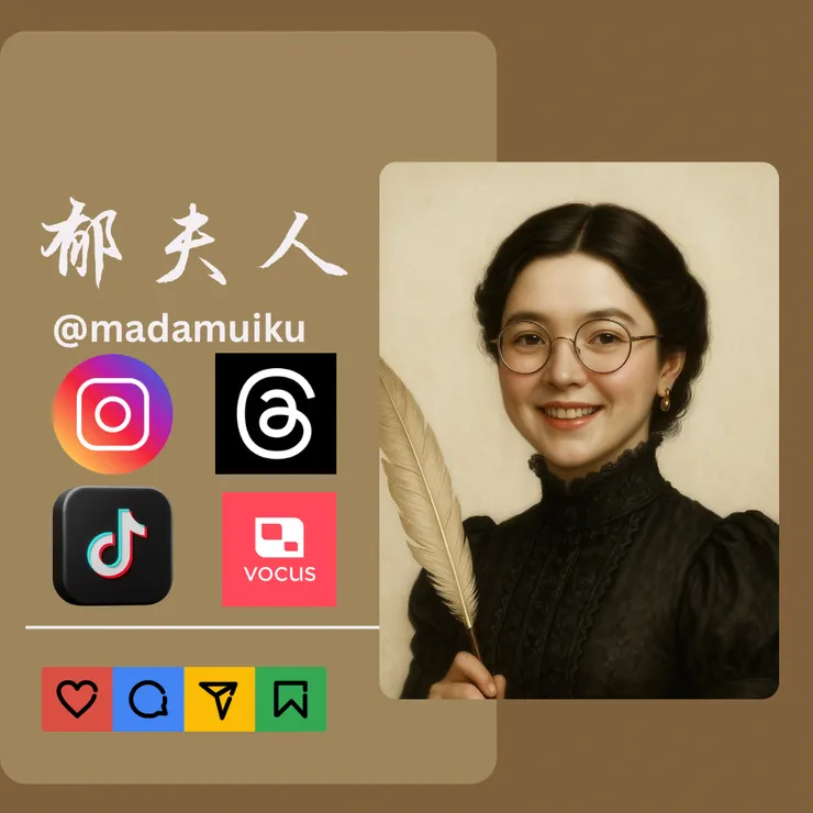 vocus|新世代的創作平台