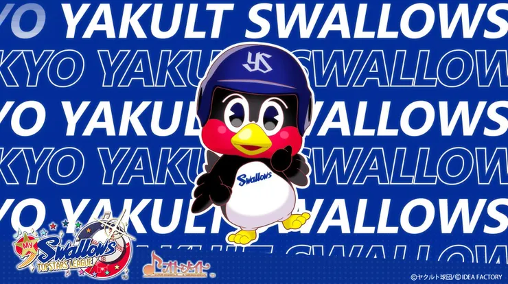 遊戲中甚至還有球隊的吉祥物「燕九郎」參與故事!(©ヤクルト球団/©IDEA FACTORY)