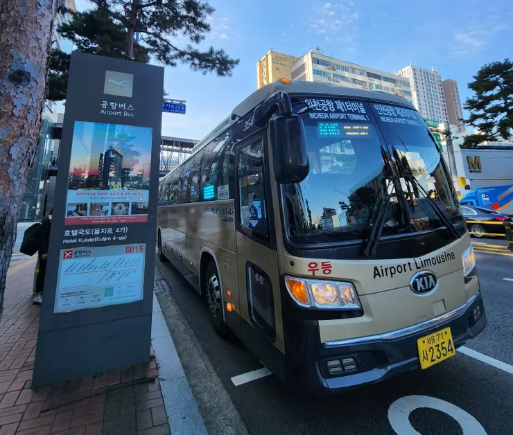 6015巴士在國都飯店站(乙支路4街站)(hotel kukdo)下車