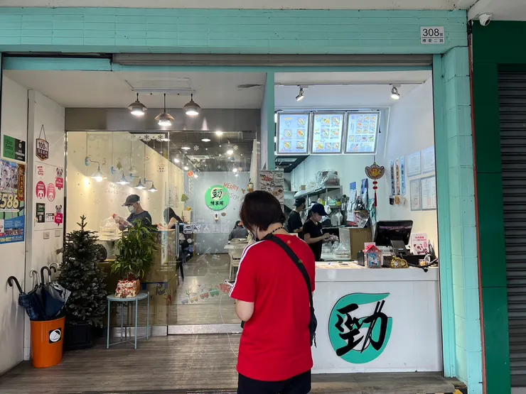 勁請享用健康廚房［左營巨蛋店］
