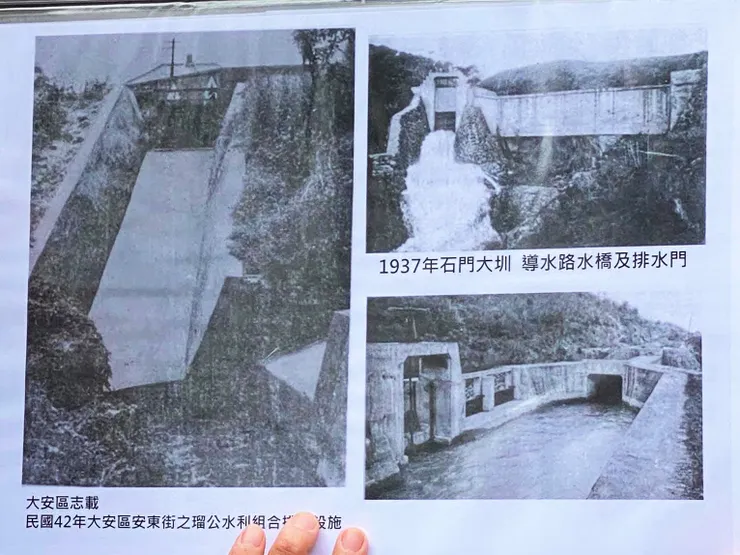 《大安區志》刊載民國42年大安區安東街水門