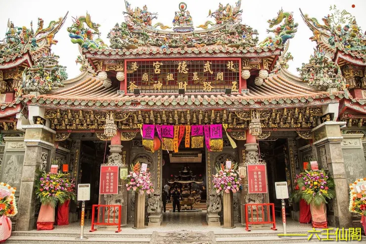 雲林北港武德宮