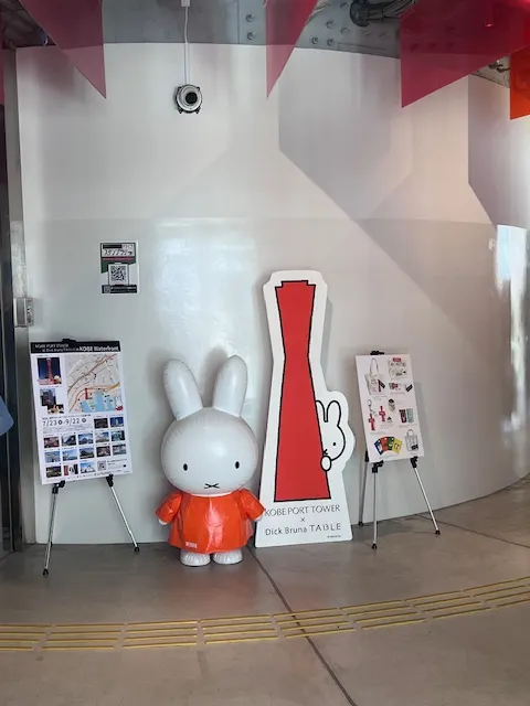 神戶塔入口，photo by bookarchery