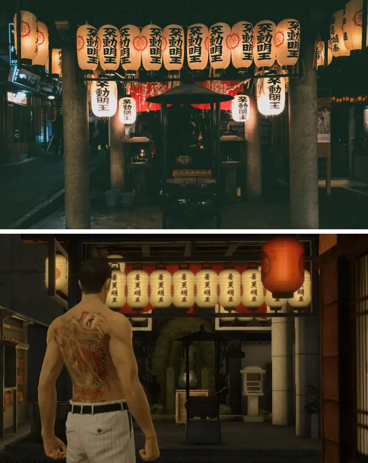 「不動明王」和「蒼天明王」