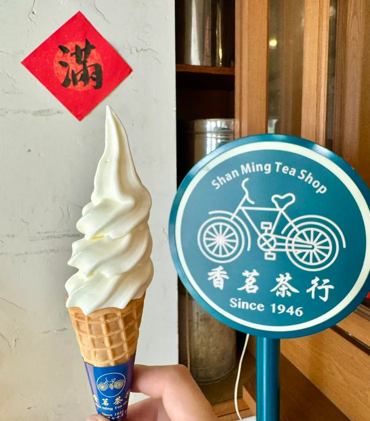 （圖／香茗茶行Facebook）