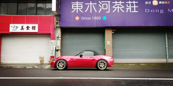 越早改越划算!投資型改裝分享!TWS T66F輕量化鍛造鋁圈改裝心得