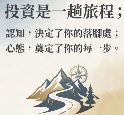 沁語。心徑投資