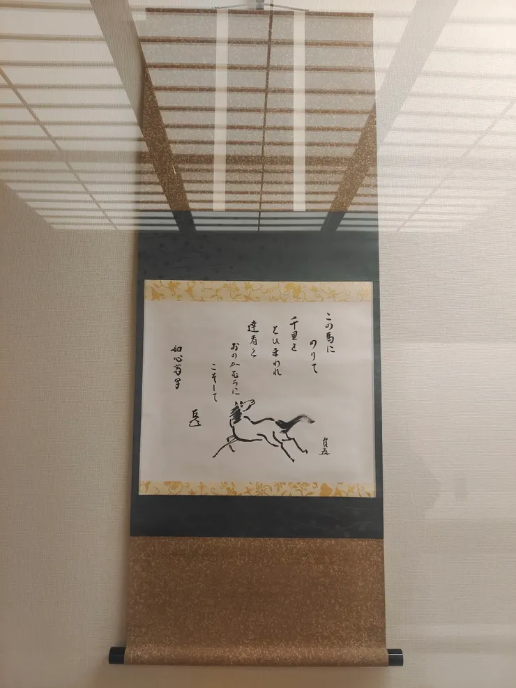 掛軸同步於表千家北山會館展出