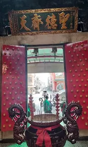 天公爐（圖片截圖於網路）