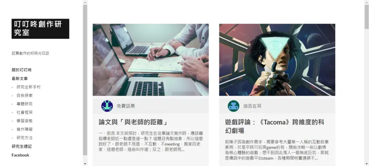 vocus|新世代的創作平台