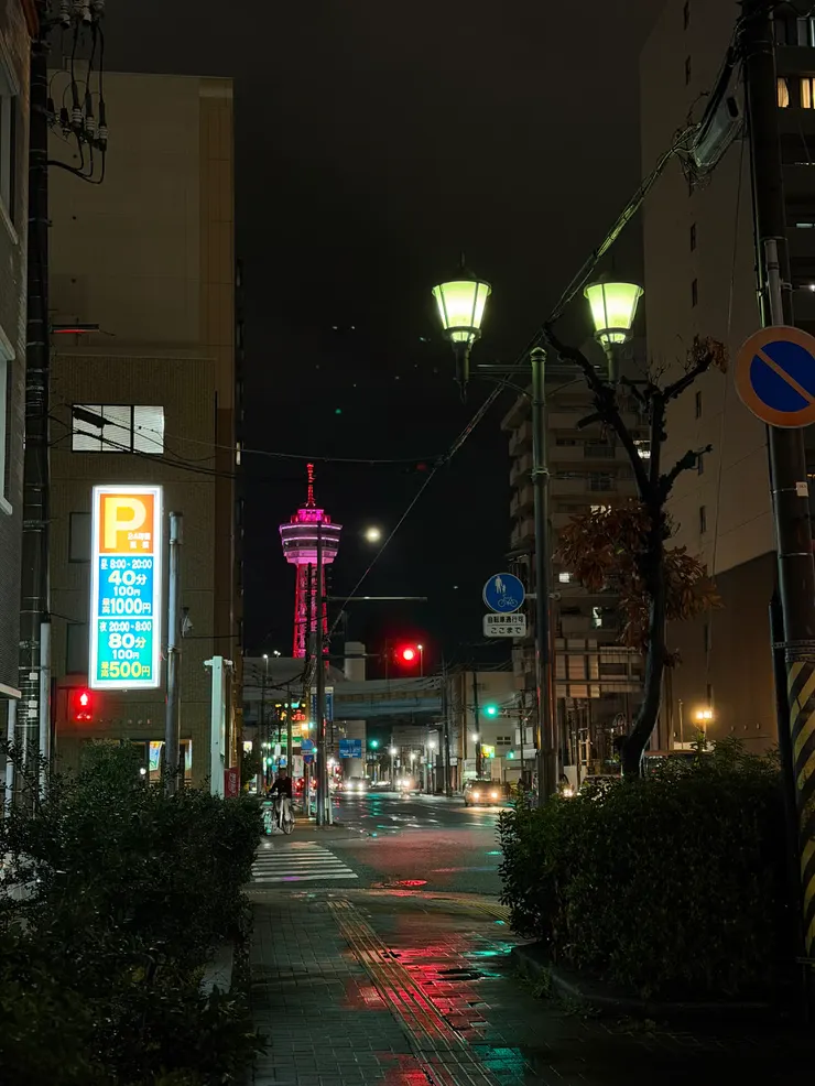 去日歸溫泉 - みなと温泉波葉の湯(港温泉 波葉之湯)的途中看到的博多港塔 (不是福岡塔~)