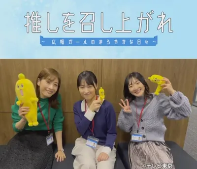 推しを召し上がれ第一集心得分享