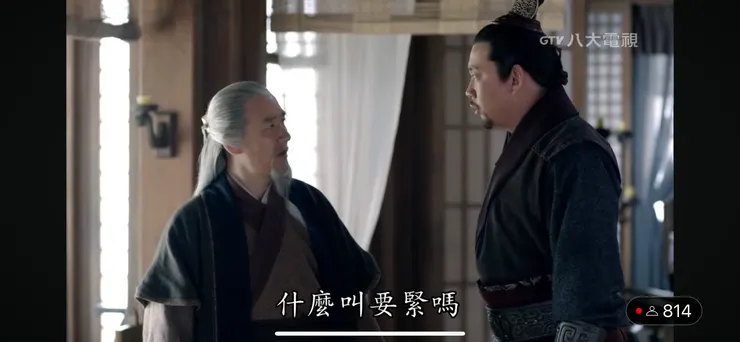 取自《琅琊榜》