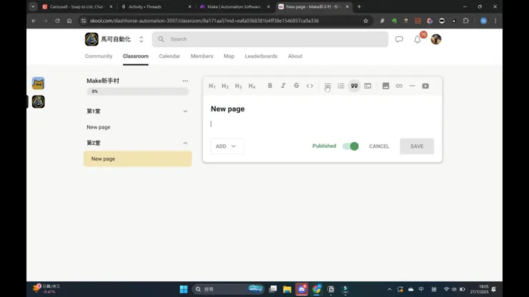 vocus｜新世代的創作平台