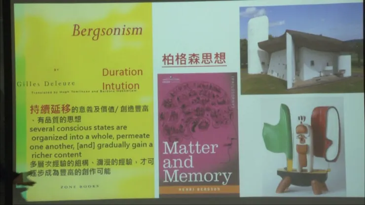 銘傳建築褚瑞基老師的線上開放式課程〈現代建築史 2-9 柯比意以及新理想主義〉時間1:00:11簡報出現柏格森的《物質與記憶》與德勒茲的《柏格森主義》