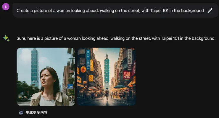 在Google Gemini輸入英文提示詞生成圖像