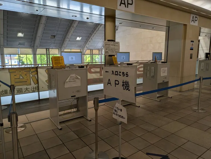 過マイナンバーカード的機器，在拍照到領證的途中