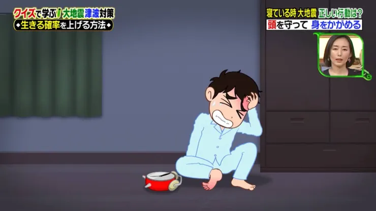 突然起床可能會撞到東西