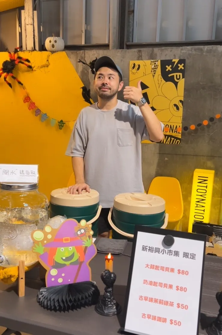 2024 年首次舉辦周末小市集，吸引許多在地居民前來逛逛