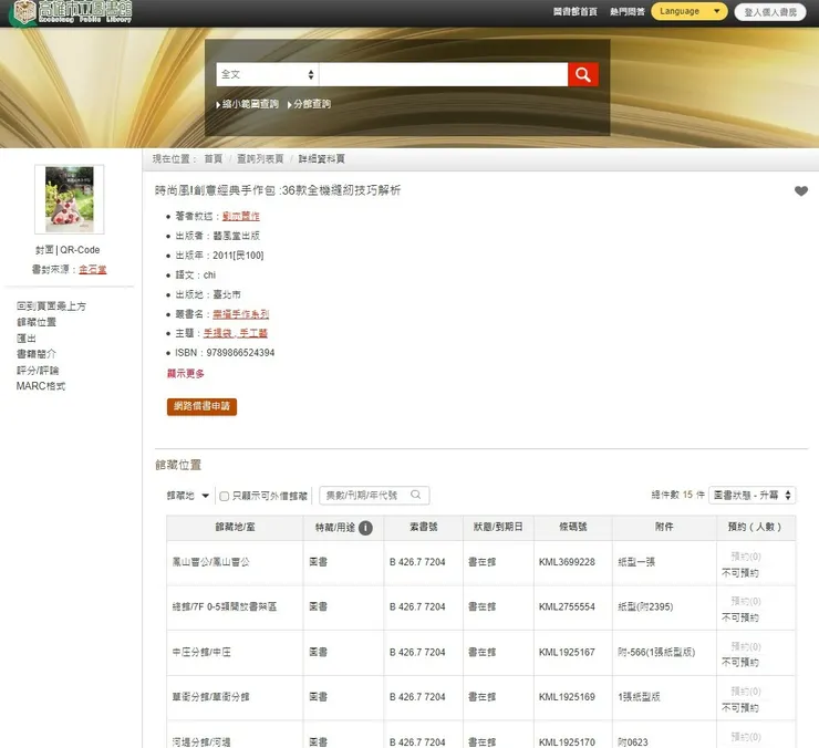 vocus｜新世代的創作平台