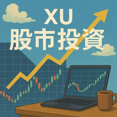 為什麼選擇加密貨幣？掌握未來資產趨勢的關鍵起點