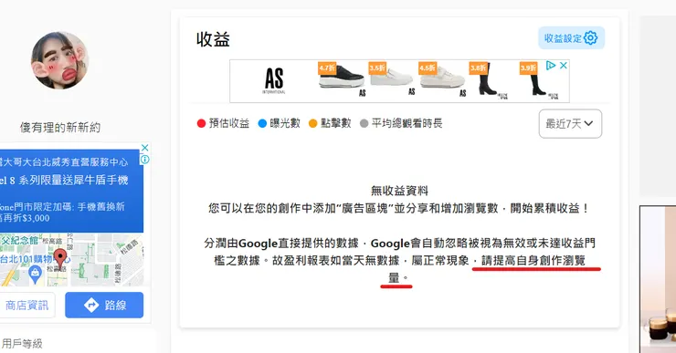 2023/11/11螢幕截圖，Potato Media