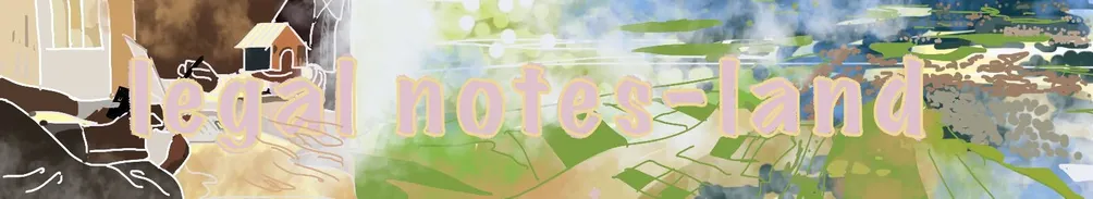 理智派法務的沙龍