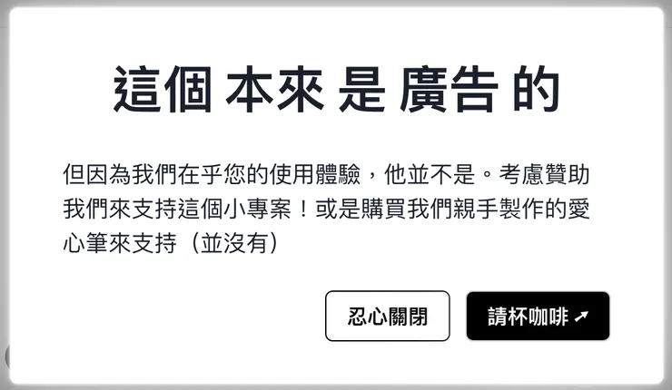 ③&nbsp;可行時間填寫｜請杯咖啡