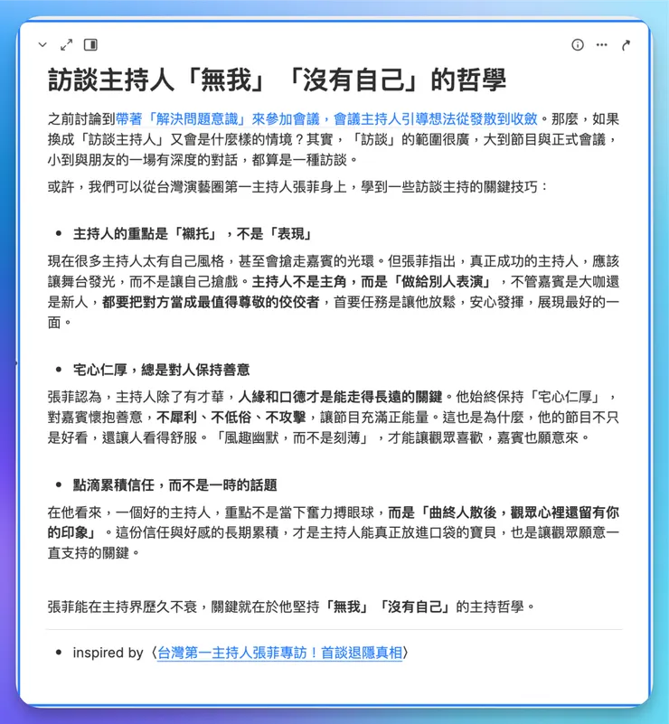 vocus｜新世代的創作平台