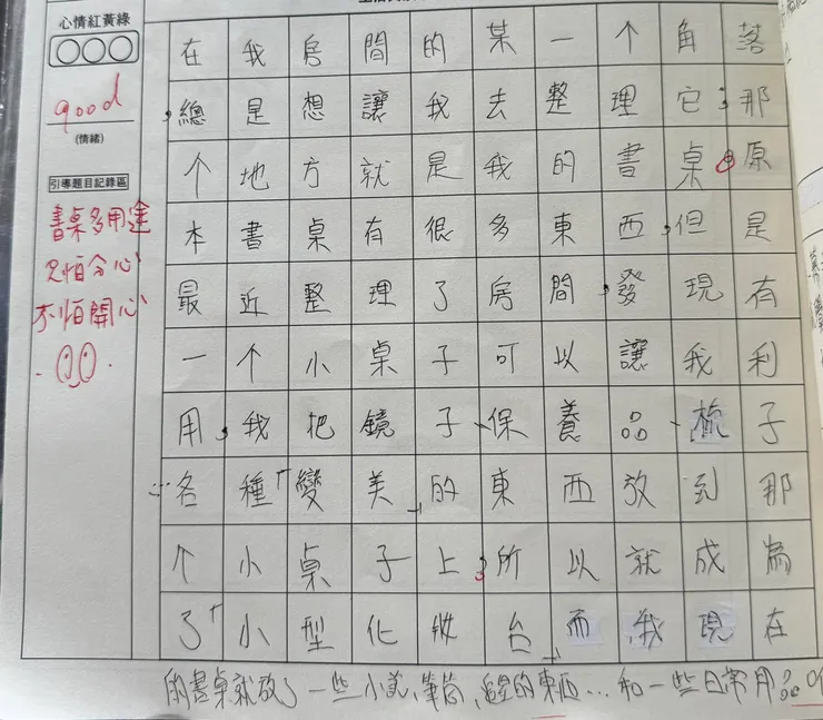 書桌的好朋友「小桌子」來分攤了他的「責任」，「分工」是為了完善彼此🤝