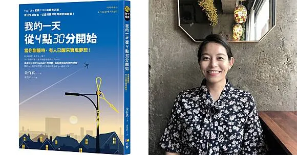 圖片來源：https://today.line.me/tw/v2/article/BE9wxGz